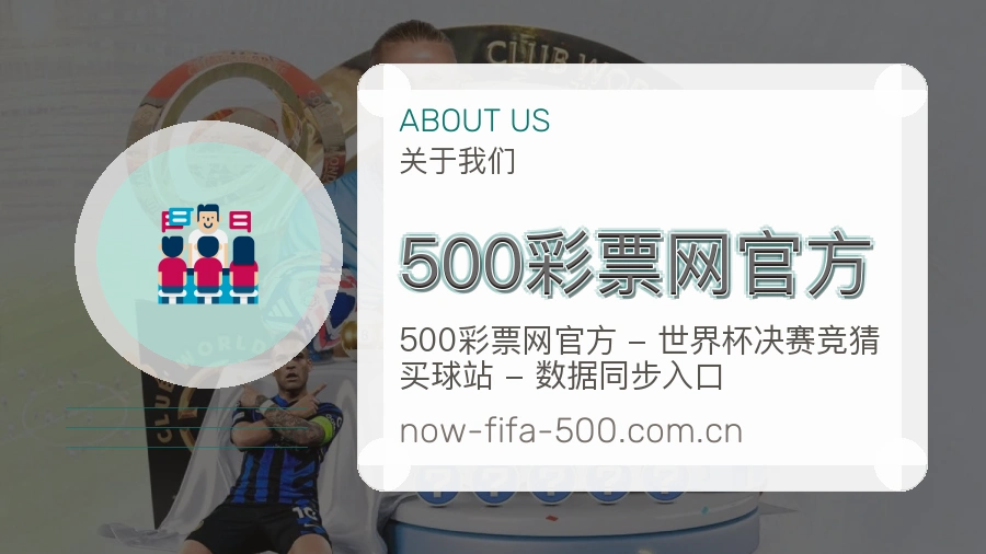 500彩票网官方会员访问服务说明