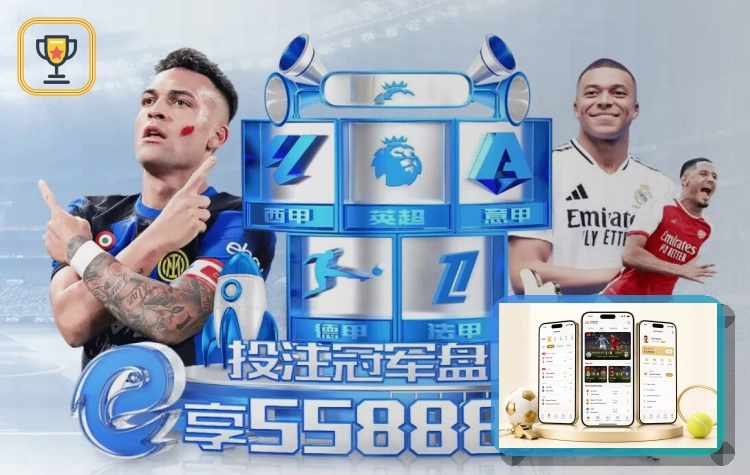 世界杯热门参赛球队与核心球员资料